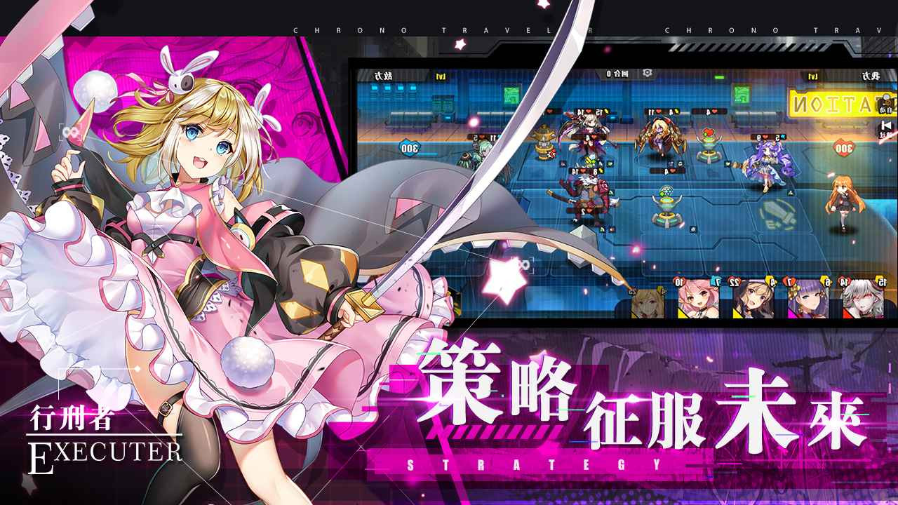 时逆今天也在被迫拯救世界台服0