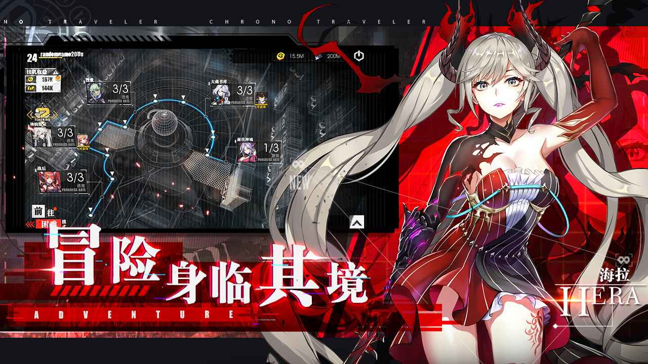 时逆今天也在被迫拯救世界台服2