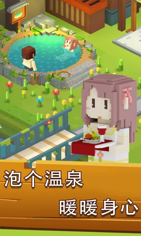 方块岛农场梦想岛1