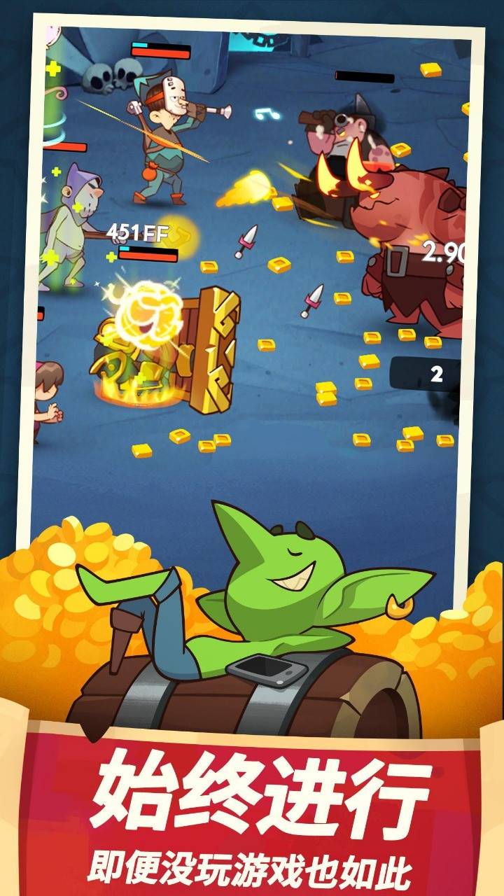 差不多英雄20212