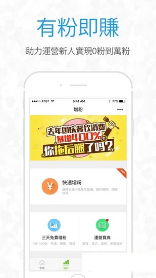 小杯子微信分身版1