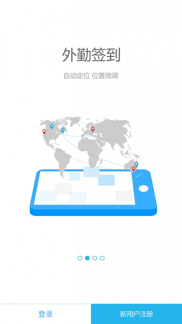 叮叮看家企业版1