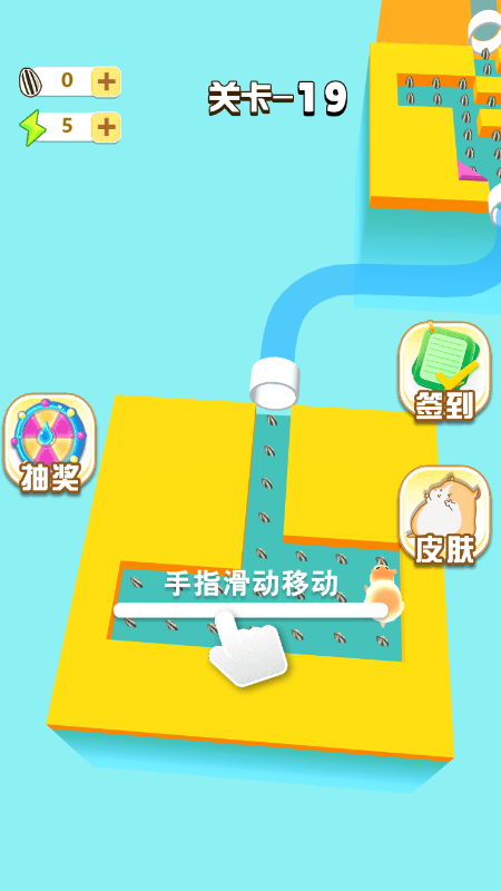 短腿小仓鼠1