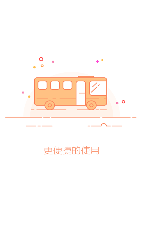 金华行1