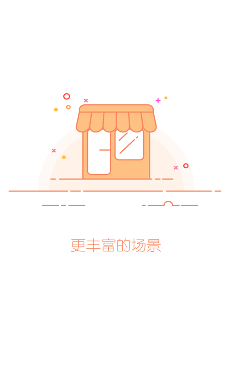 金华行3