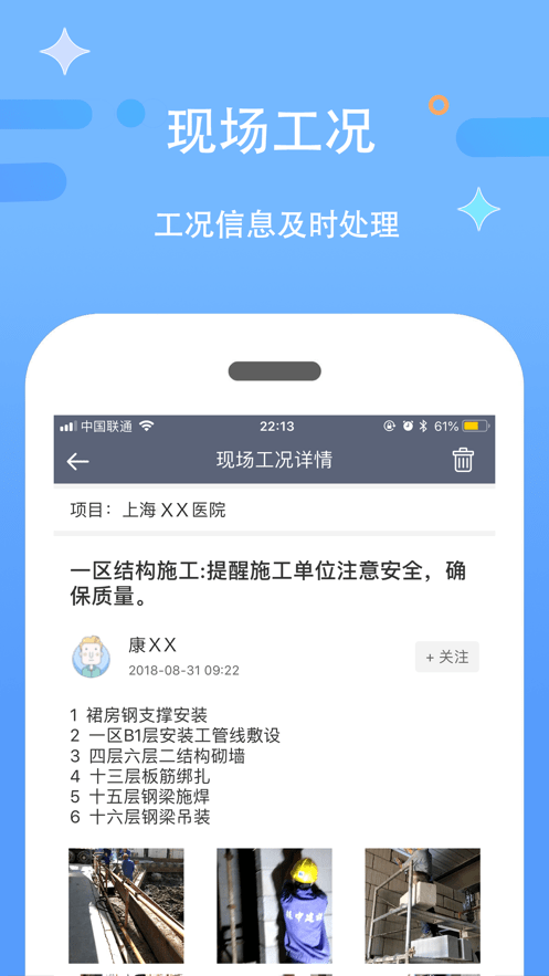 漫拓云工程4