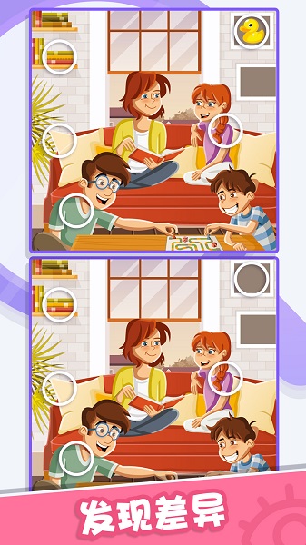 找茬小侦探游戏