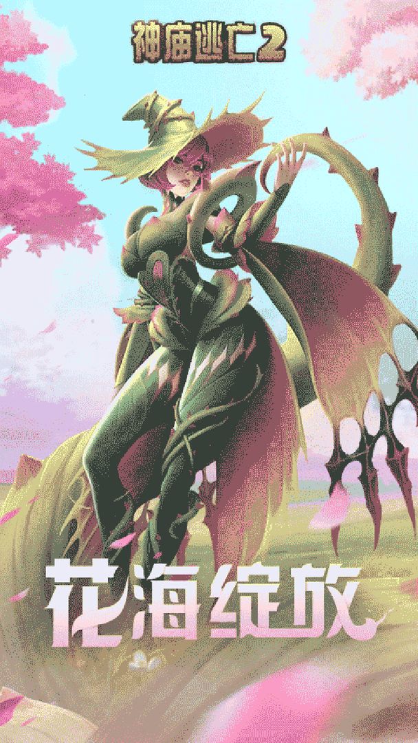 神庙逃亡2万圣节5.20.02