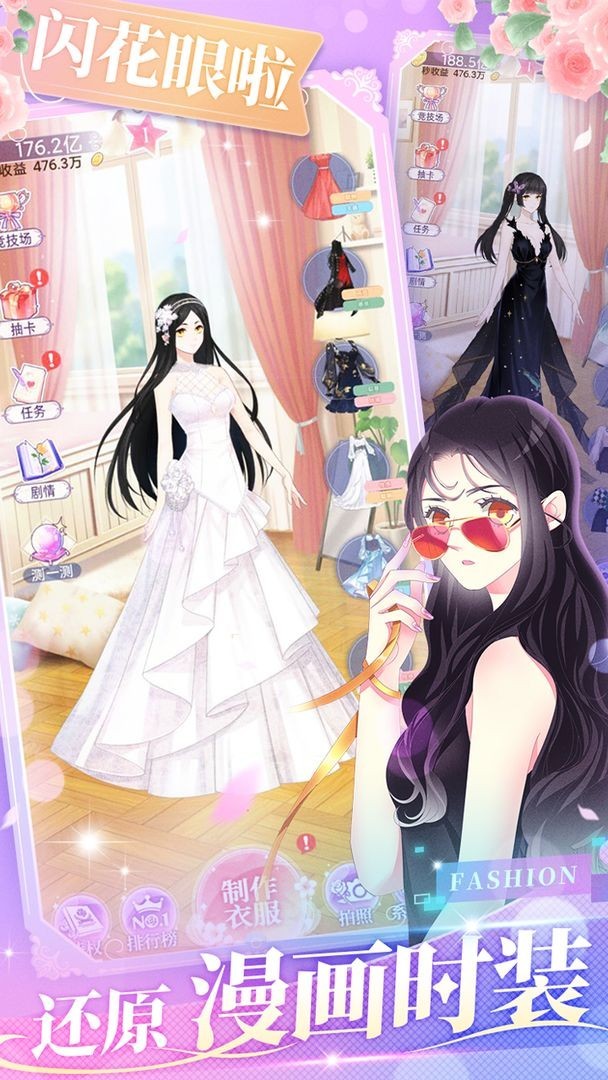 女巨人也要恋爱4