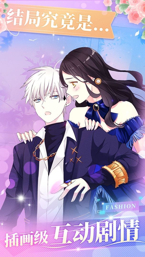 女巨人也要恋爱5