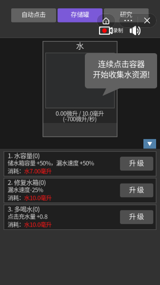 疯狂水池2