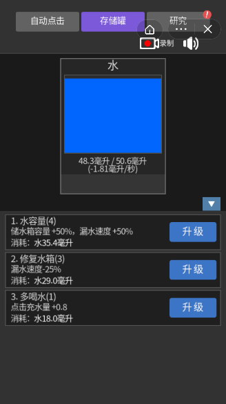 疯狂水池3