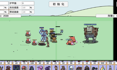 pvzbt燃爆椰子树