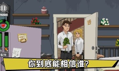 不要喂猴子1.0.393
