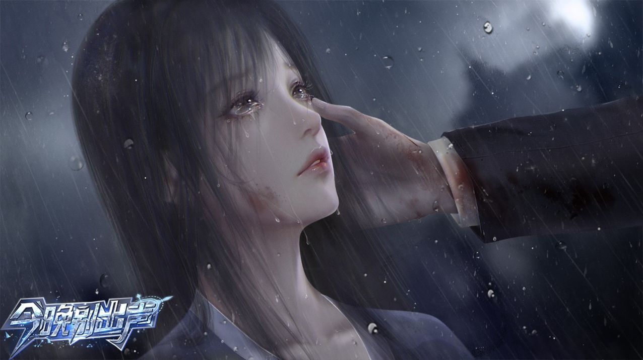 今晚别出声游戏