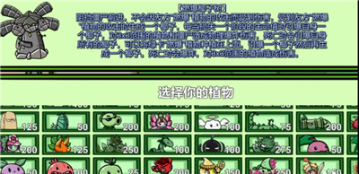 植物大战僵尸bt燃爆椰子树