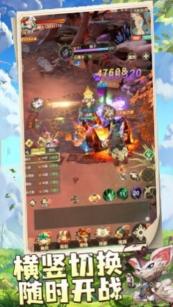 龙之秘境育龙高手1