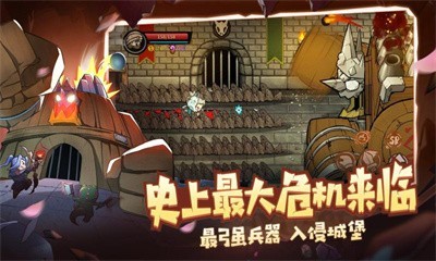 失落城堡两周年1