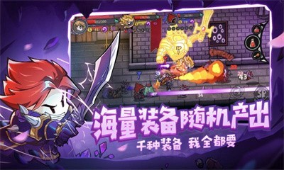 失落城堡两周年2