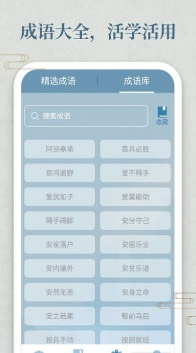 幸运答人3