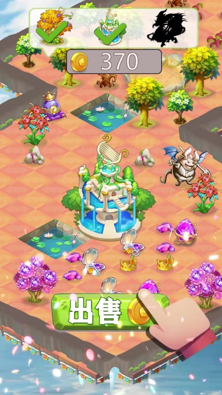 精灵庄园1