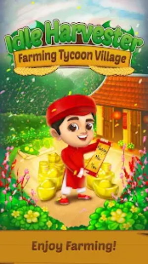 闲置农场收割机3