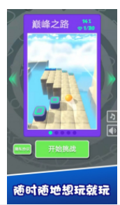 动个球啊1