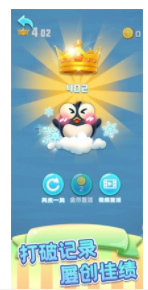极速大逃亡1