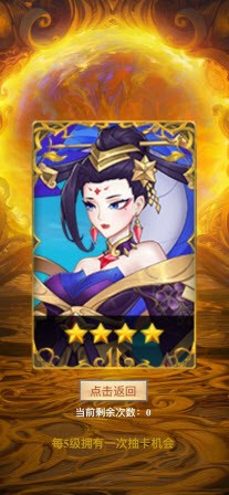 放置大作战 放置大作战