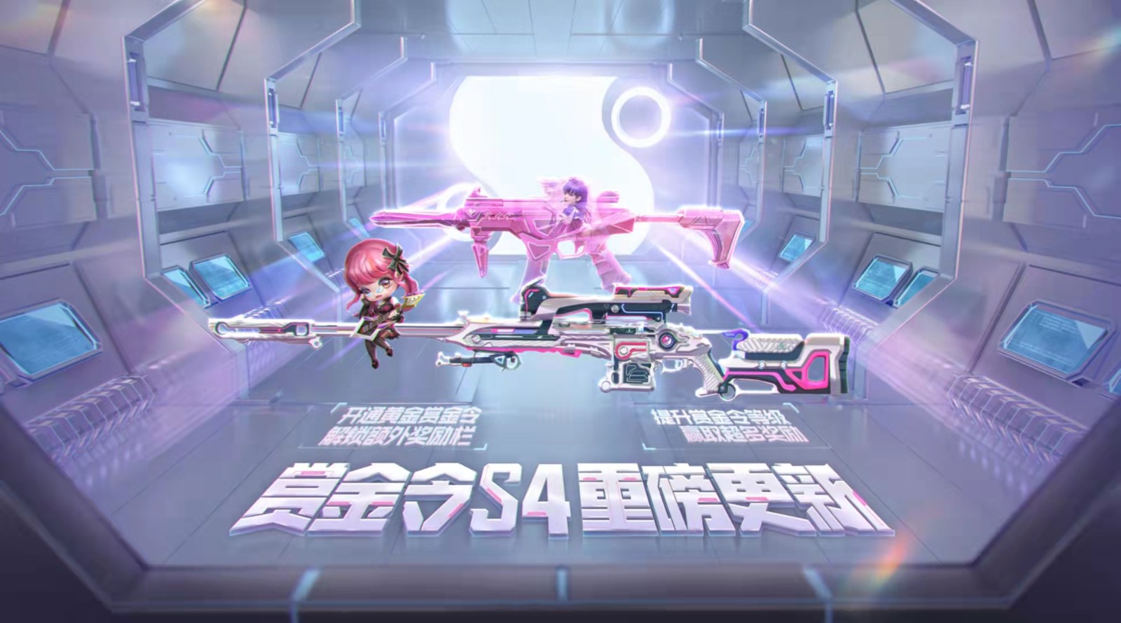 穿越火线枪战王者西行劫路版本1