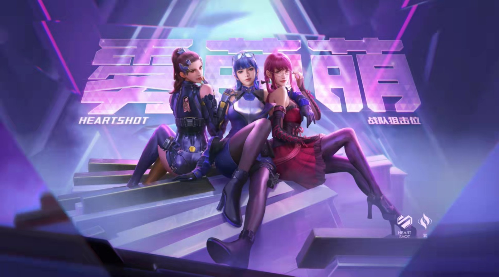 穿越火线枪战王者西行劫路版本3