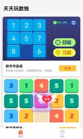 1634881200149730.jpg