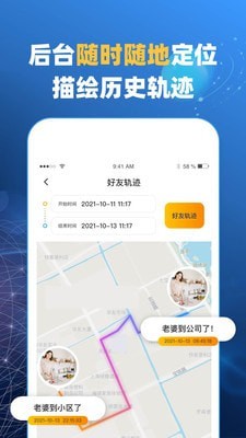 知哪儿4