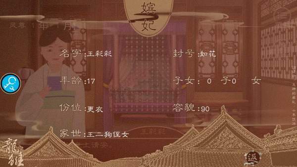 龙雏金手指20210