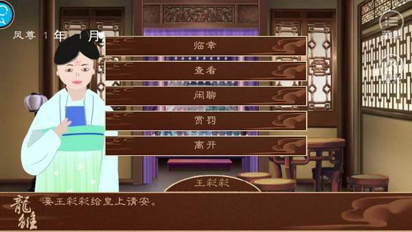 龙雏金手指20211