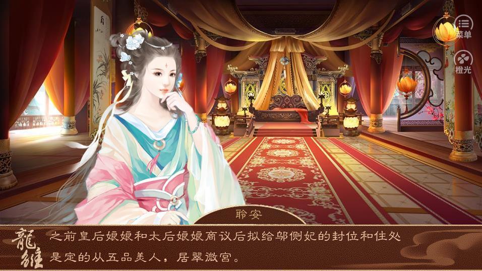 龙雏金手指20212