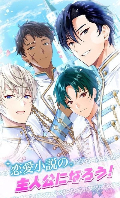 Maybe属于你的恋爱汉化版1