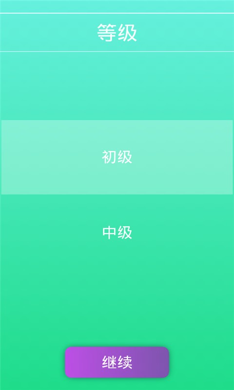 学声乐0