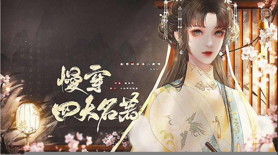 病友聚西游橙光1