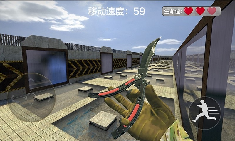 战地跳跃模拟器1