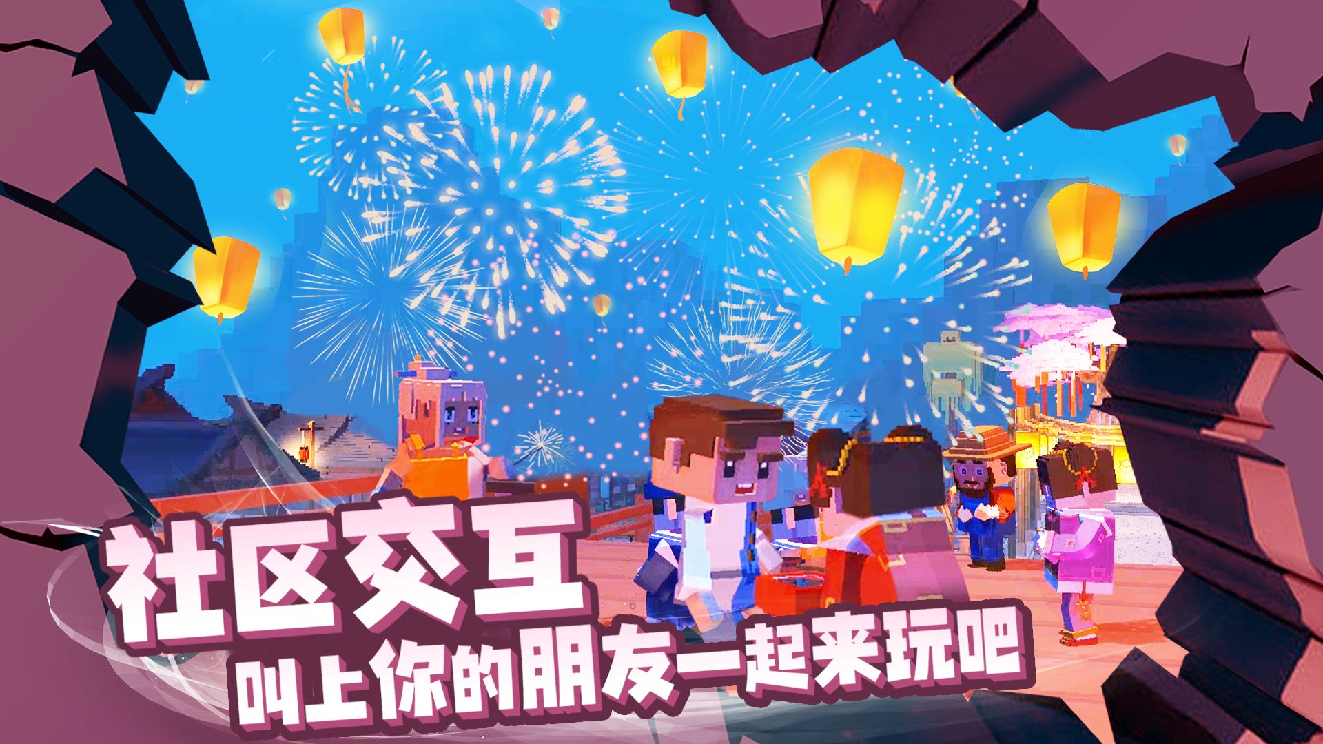 来呀世界测试服0