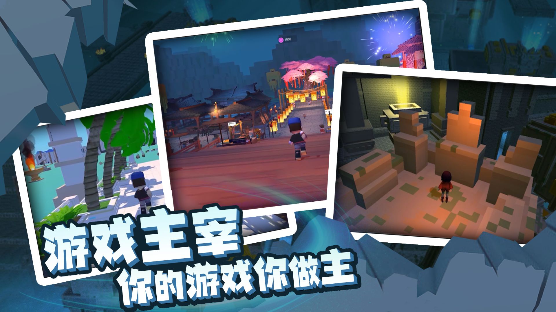 来呀世界测试服1