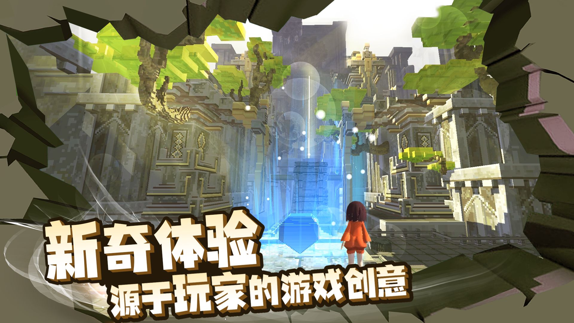 来呀世界测试服2