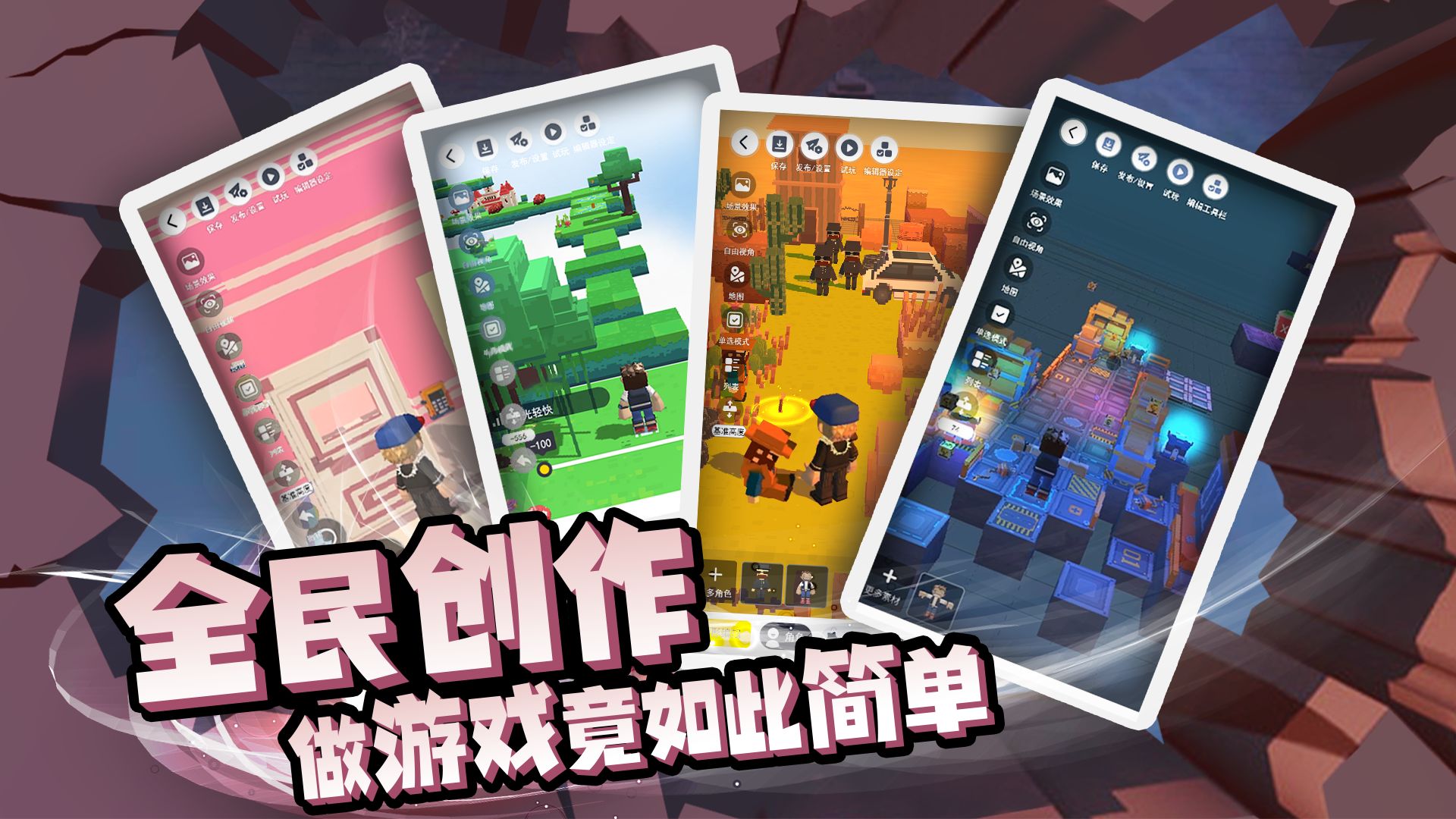 来呀世界测试服3