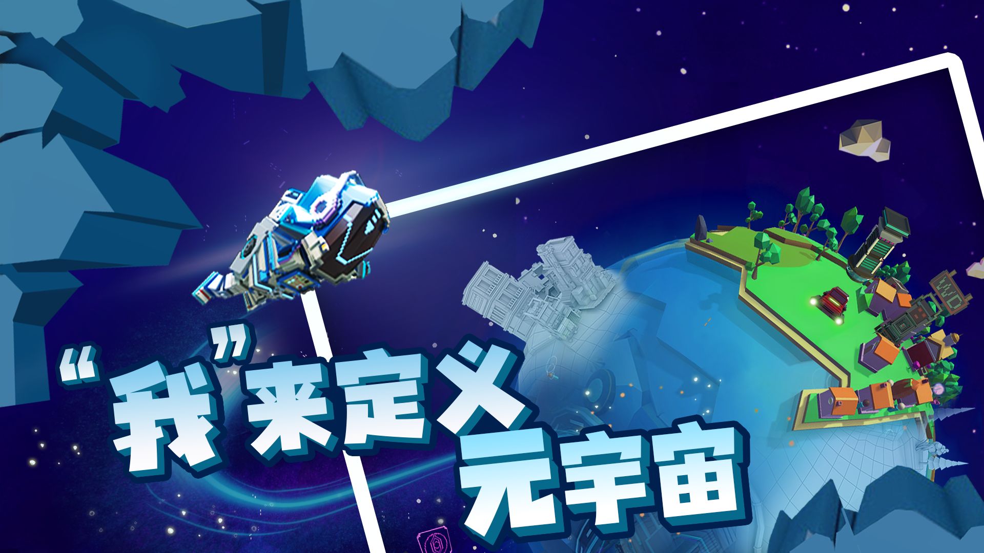 来呀世界测试服4