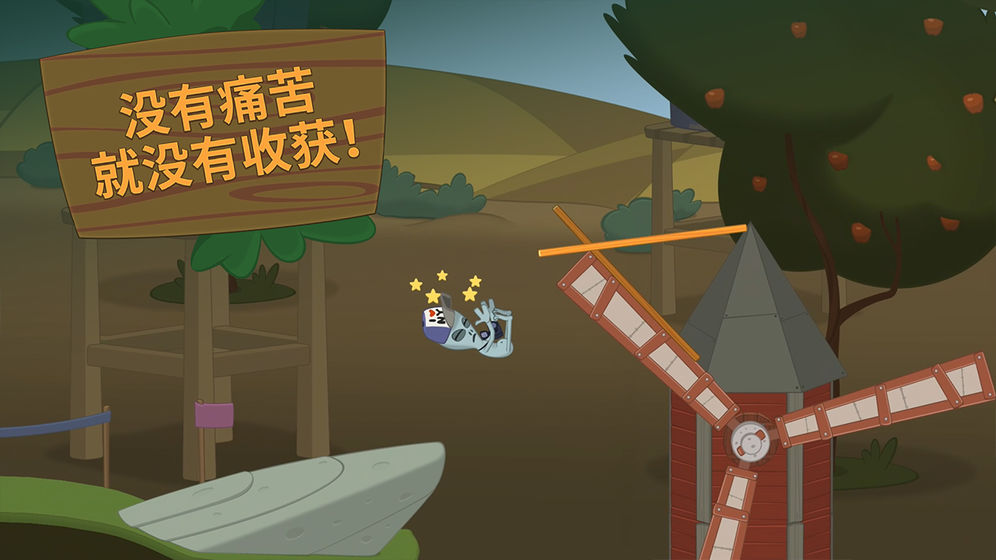 行走大师万圣节版1