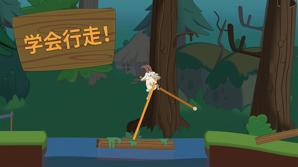 行走大师万圣节版3