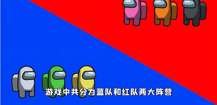 Among us世界杯模式1