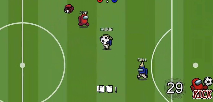 Among us世界杯模式2