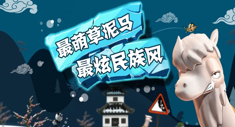 滑雪大冒险版